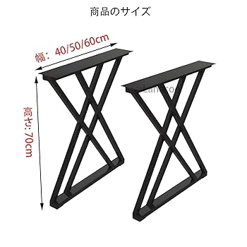 Amazon｜Lanacoo テーブル脚 DIY ローテーブル 脚 人気 幅 40cm